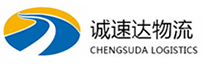 宁波到延边物流公司